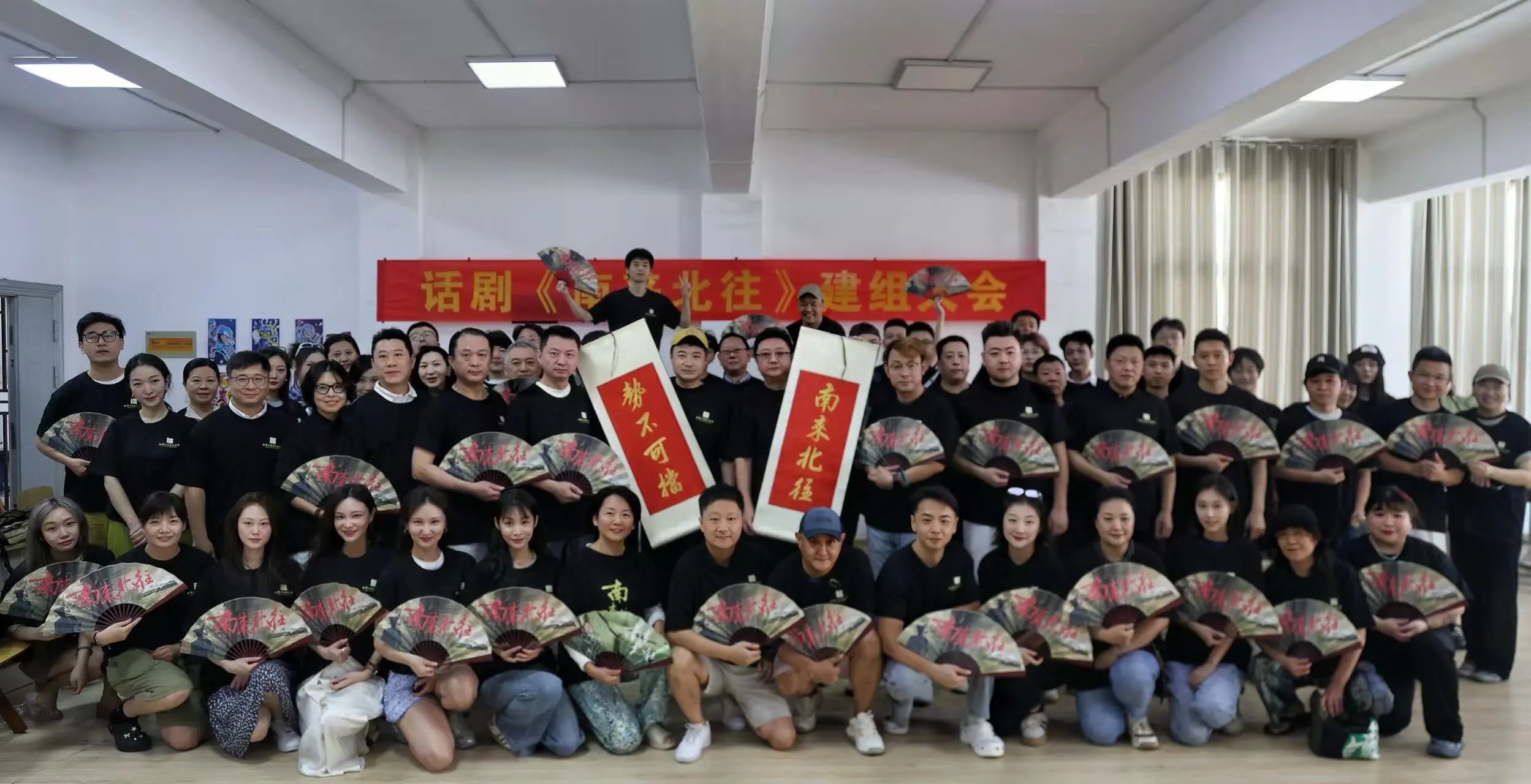 致敬奔騰年代！| 現(xiàn)實(shí)主義題材話(huà)劇《南來(lái)北往》鳴笛啟程