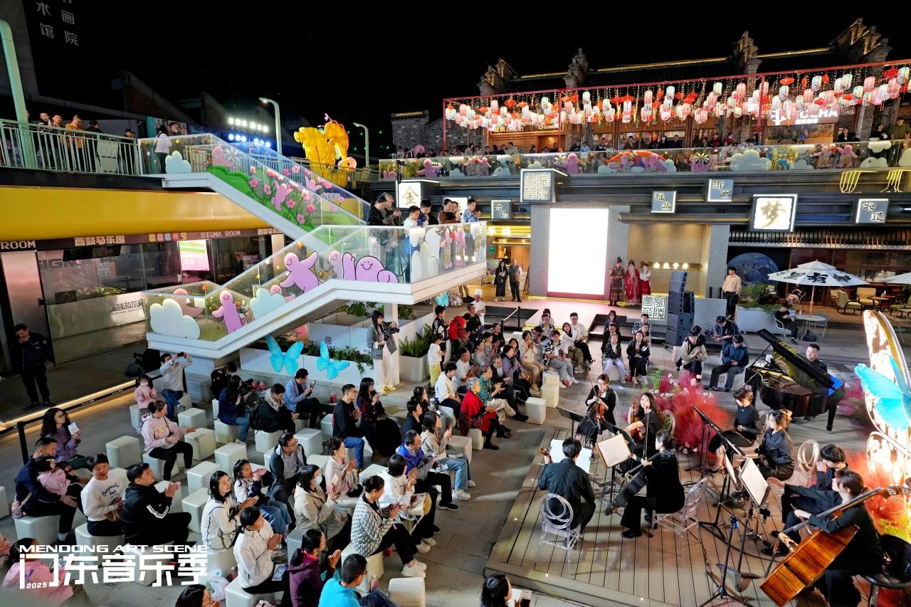 演出回顧｜2025第三屆門(mén)東音樂(lè)季，在南京聽(tīng)見(jiàn)世界的聲音